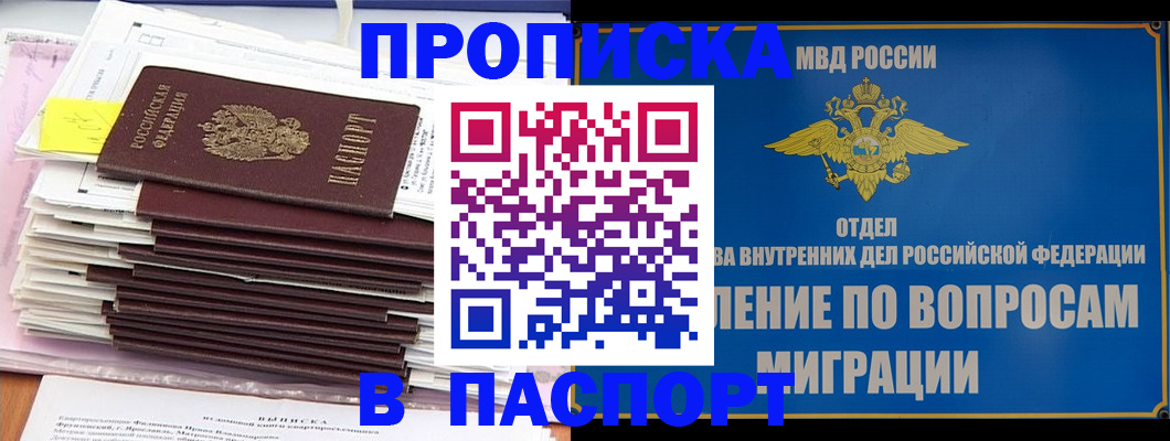 пропишу в квартире в Сарапуле