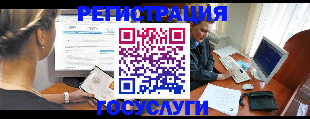 временная прописка в Сарапуле