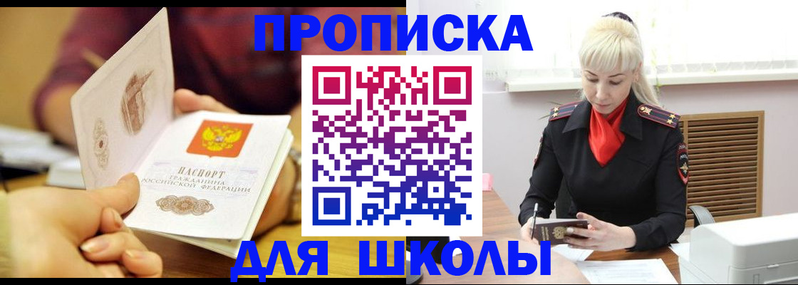 форма 3 в Сарапуле